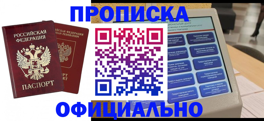 форма 3 в Глазове